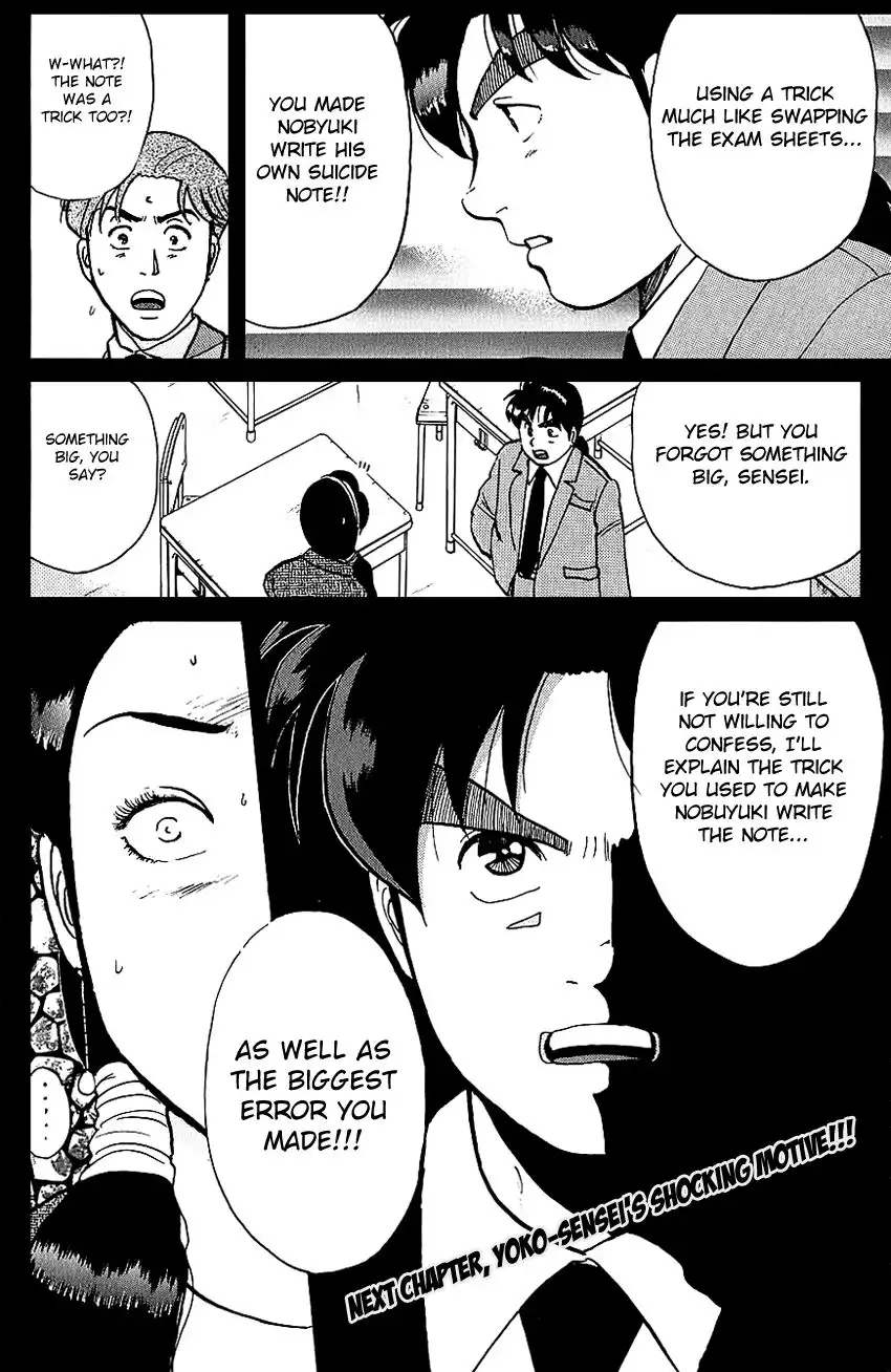 Kindaichi Shounen no Jikenbo Chapter 79 24